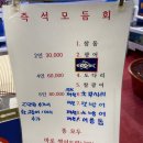 위판장식당 | 제주 가성비갑 포장회센터 한림수협 위판장 두리호 포장후기