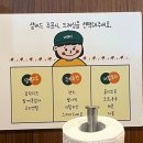 우키샌드위치 부천역곡점 이미지