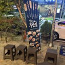 철길부산집 괴정점 이자카야, 가볍게 한잔하기 딱 좋은 곳 !