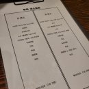 스시무위
