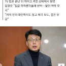 마이크 꺼진 뒤 "그래봤자 (집값) 안 떨어진다".. 진성준 "왜곡보도 유감" 이미지