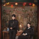 이성빌딩 | 신이랑 법률사무소 기본정보 승소율 100% 비밀 등장인물 줄거리 후기 넷플릭스 드라마