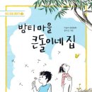 수북수북 이미지