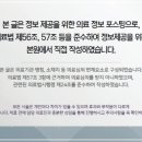 화곡리본한의원 이미지