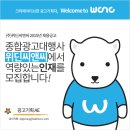 위딘씨앤씨주
