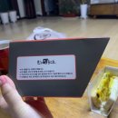 송정토스트킹 이미지