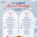 123-2 이미지