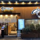 [제주도] 혼자여도 괜찮은 제주, 혼밥 제주도 초밥 맛집 추천 스시도모다찌 칠성점 후기
