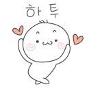 경주 아이스토리 키즈풀빌라 네이버블로그