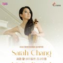 사라장 리사이틀 이미지