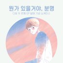 쇼다방 이미지