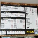 삼일초밥