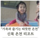 [경기 포천] 아이랑 가기 좋은 가성비 워터파크