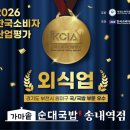 가마솥순대국밥 신아일보