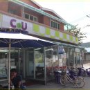 CU 정선북평터미널점 | 강원도 정선군의 터미널 - 정선 북평버스터미널 &amp; 여량 버스 터미널