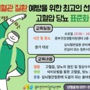 중부건강생활지원센터 이미지