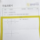 잘가요사랑니치과의원 이미지