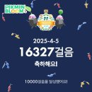2025년 경주 벚꽃 마라톤 후기(5km 건강달리기/주차/기념품/메달)