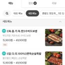 바른보쌈 1990 이미지