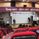 한국언론미디어협동조합