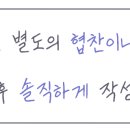 푸라닭수원화서점