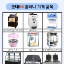 BK자판기 - 38085 | BK자판기