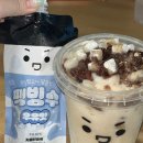 1리터SELL&디저트와플 - 파주시 가재울로93번길 25-15 | 디저트 맛집 카페인중독 신메뉴 1리터 버켓빙수, 팩빙수 후기