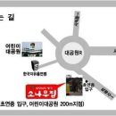 소나무집 이미지