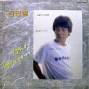 김민철