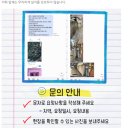 학산벌목