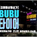 김해투자공인중개사사무소 이미지