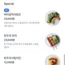 바바나 네이버블로그