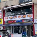 목포세발낙지 | [코카-콜라 x 블루리본서베이 레드리본 맛집] 서촌 맛집 목포세발낙지 방문 후기