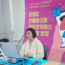 노노스창업교육학원
