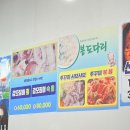 항상위하여