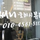 써니클레시 이미지