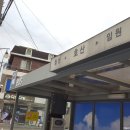 이동파출소삼거리 이미지