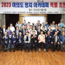 여의도아카데미