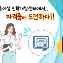 떡제조기능사 국가자격증 대비과정 이미지