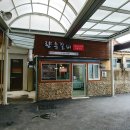 밀양돼지국밥 - 달성군 현풍면 | 밀양돼지국밥