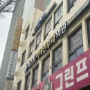 퍼스트이비인후과의원 이미지