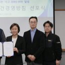 노동안전연구원 이미지