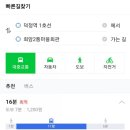 회암2통마을회관 이미지