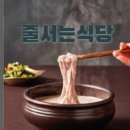 하계역 3번출구 이미지