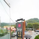 해랑집밥 이미지