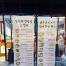 일품한우구이식당 | 화성 동탄산척동맛집 남촌황소곱창 한우모금구이 식당 후기
