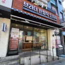 브라더한정식도시락 대구상인점 | 대구단체도시락 브라더한정식도시락 대구상인점 한 끼 든든한 식사