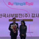 사회적협동조합천안사회경제연대 네이버블로그