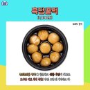 미니스톱편의점 이미지