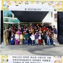 진천지역아동센터 이미지